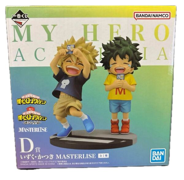一番くじ 僕のヒーローアカデミア 連なる星霜 D賞 いずく かつき