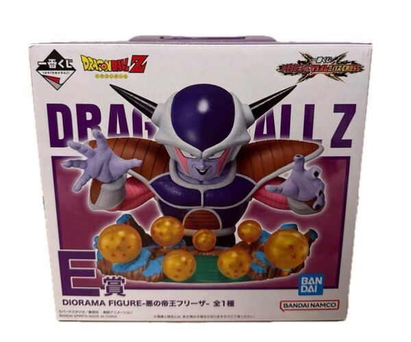 ドラゴンボール 一番くじ E賞 フリーザ