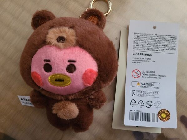 BT21 BABY FLUFFY DOLL KEYRING