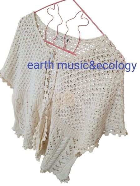 earth music&ecology 透かし編みニットカーディガン オフホワイト