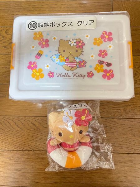 サンリオ 当たりくじ 日焼け ハローキティ