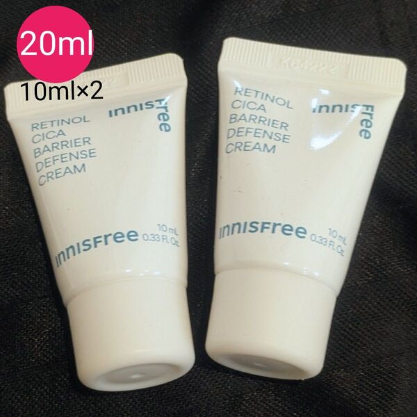 新品 イニスフリー レチノール シカ ディフェンス クリーム 20ml ミニサイズ お試し トライアル