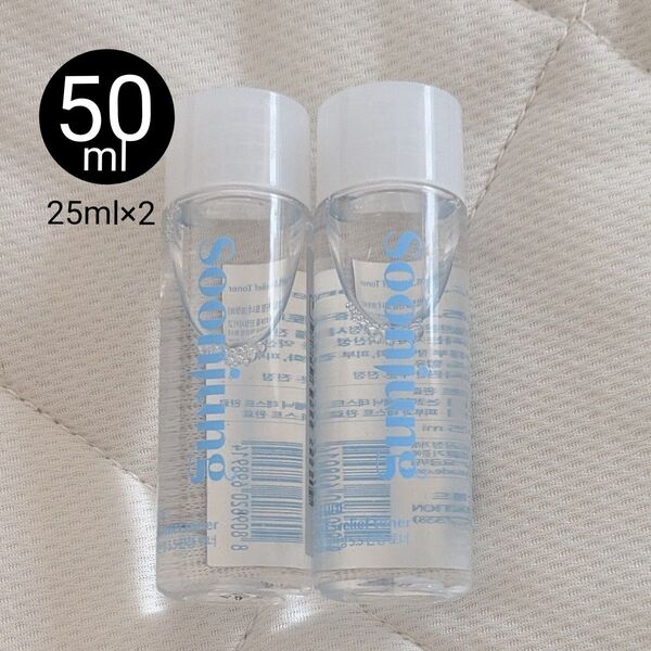 新品 エチュード スンジョン トナー 化粧水 50ml ミニサイズ 敏感肌