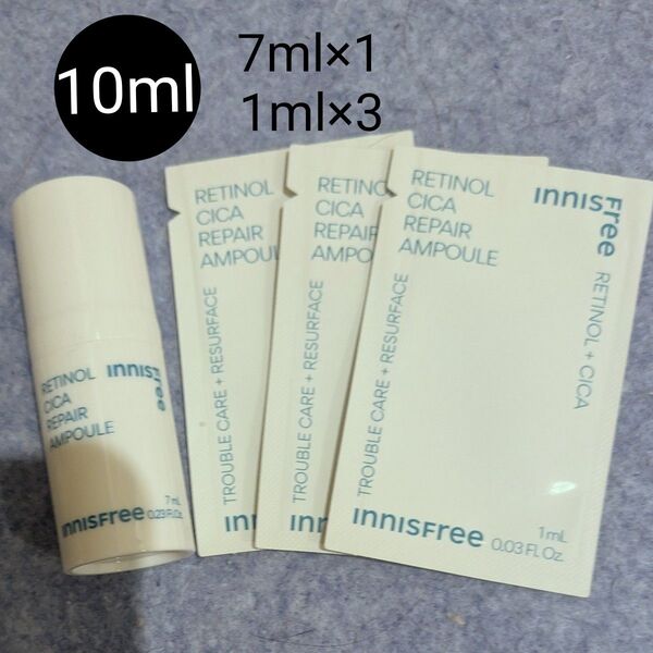 新品 イニスフリー レチノールシカ リペア セラム 10ml ミニサイズ お試し トライアル サンプル
