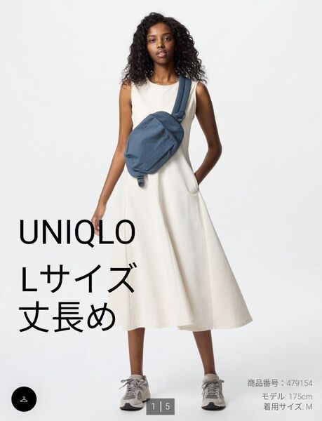 新品 UNIQLO ウルトラ ストレッチ ワンピース ノースリーブ Lサイズ 丈長め 白 ホワイト