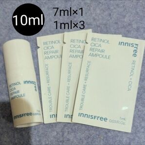 新品 イニスフリー レチノールシカ リペア セラム 10ml ミニサイズ お試し トライアル サンプル