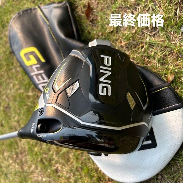美品★ピン★PING★G430 HL MAX★10.5★ドライバー★SPEEDER NX45★ヘッドカバー付★レンチ付★1W