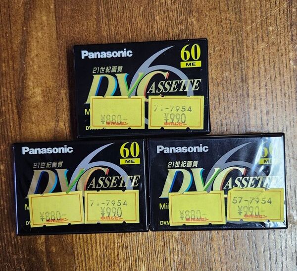 Panasonic ミニDVカセットテープ 3本セット AY-DVM60E 60分 年代物