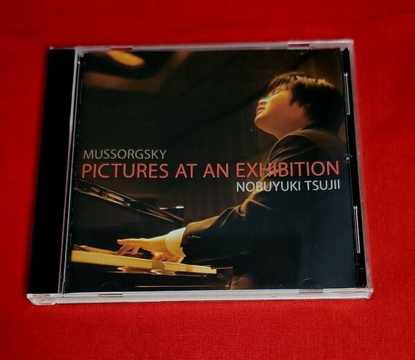 【中古CD】ムソルグスキー 展覧会の絵 辻井伸行 CD