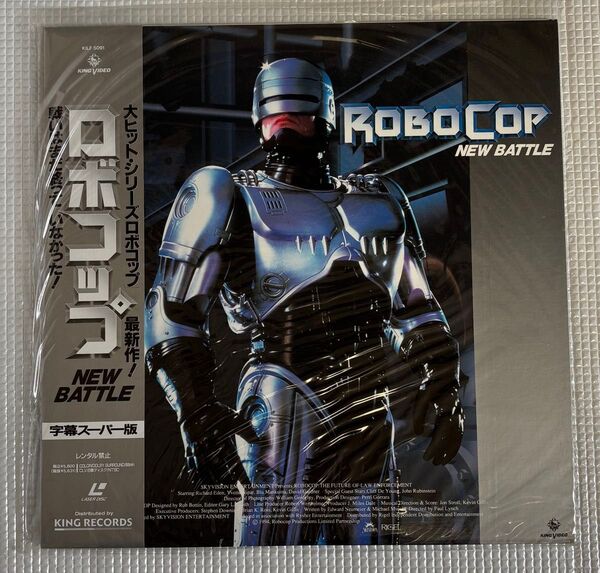 ロボコップ レーザーディスク