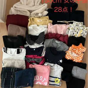 子供服 130cm 28点おまとめセット