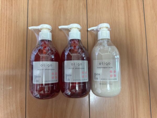 ママアンドキッズ oligo モイストシャンプー トリートメントミルク 3本セット