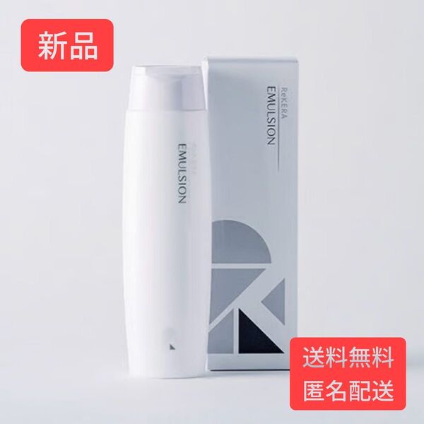 200ml リケラエマルジョン ヘアトリートメント
