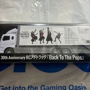 GLAY 30th anniversary RC アドトラック 「Back To The Pops