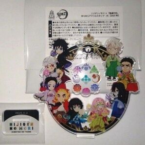 鬼滅の刃 アクリルスタンド 柱 シークレット