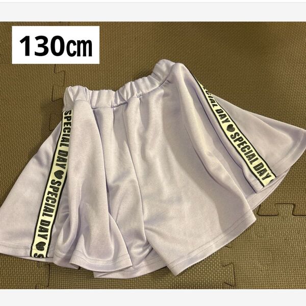 ☆kids キッズ☆オシャレ130㎝ サイドロゴ カジュアル ショートパンツ パープル