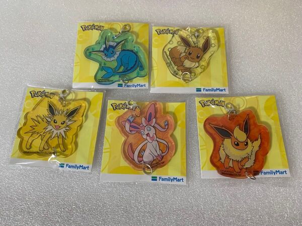 《ポケモン》ファミマ アクリルキーホルダー 5点セット ブイズ