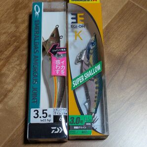 エギ王K 3.0号 軍艦グリーン スーパーシャロー DAIWA エメラルダス アモラスジョイント 3.5号 ビタミンコパーズ