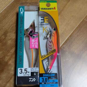 エギ 2点セット ダイワ エメラルダス アモラスジョイント ヤマシタ エギ王K 未使用