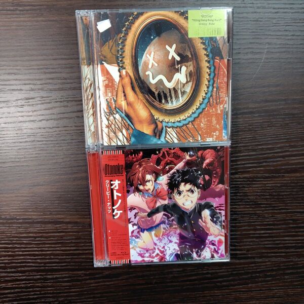 Creepy Nuts CD/二度寝/Bling-Bang-Bang-Born オトノケ 2枚セット レンタル落ち