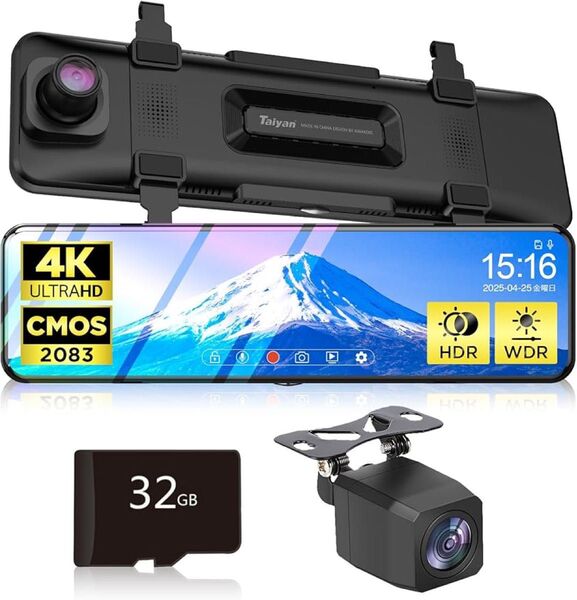 新品未使用品 ドライブレコーダー ミラー型 4K画質 HDR WDR ドラレコ