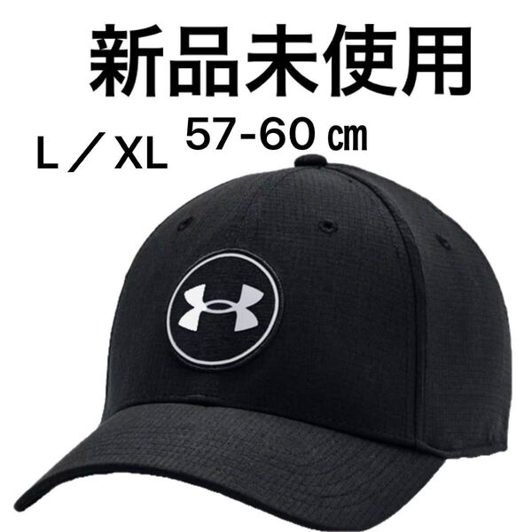 新品未使用アンダーアーマー ゴルフ UNDER ARMOUR GOLF UA メンズ 吸汗速乾 ストレッチ キャップ 帽子