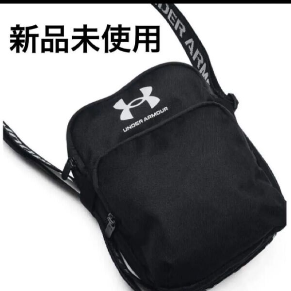 新品未使用 タグ付き UNDER ARMOUR ルードン クロスボディ(トレーニング/UNISEX)ブラック サコッシュ 撥水加工