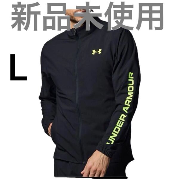 新品未使用タグ付き UNDER ARMOUR(アンダーアーマー)UAフレッシュウーブン フルジップ ジャケット Lサイズ