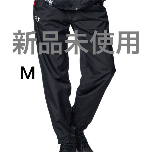 新品未使用 タグ付き アンダーアーマーUAメッシュ ライナー ウーブン パンツ(トレーニング/WOMEN)Mサイズ