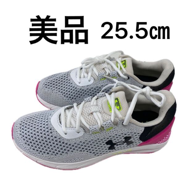 美品 UNDER ARMOUR UAホバー インテイク ランニングシューズ 25.5cm