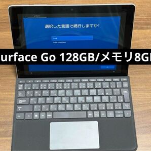 Surface Go 128GB + キーボード MCZ-00014