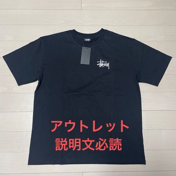 【訳あり・説明文必読】新品 STUSSYデザインTシャツ ロゴ ブラック XXL