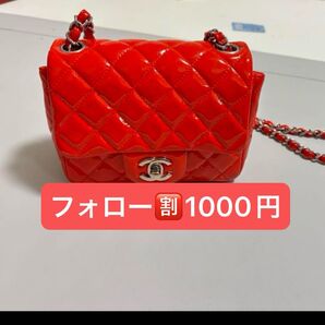 CHANEL シャネル マトラッセ パテントレザー