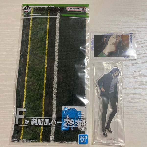 WIND BREAKER 一番くじ F賞 タオル カード アクリルスタンド 3点セット