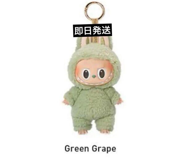 Popmart Labubu Exciting Macaronラブブ Green Grape