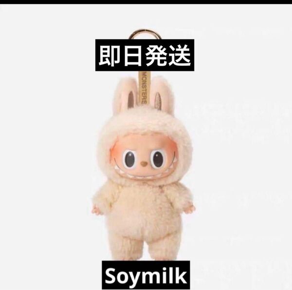 LABUBUラブブ Exciting Macaron Soymilk