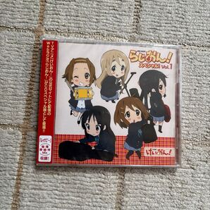 らじおん!スペシャル 1&2