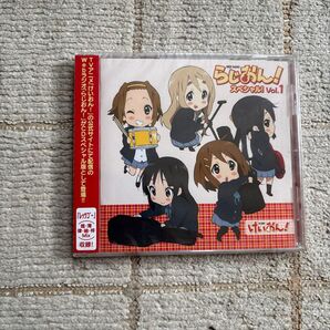 らじおん! スペシャル! Vol.1&2 CD