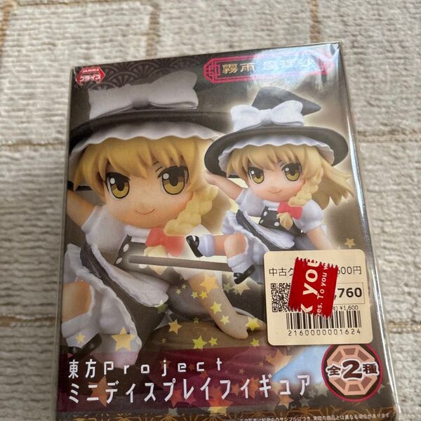 東方Project ミニディスプレイフィギュア 全2種