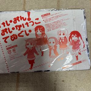 けいおん!おいかけっこ てぬぐい 未使用