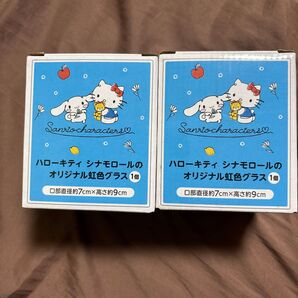 ハローキティ シナモロールのオリジナル虹色グラス 2個セット