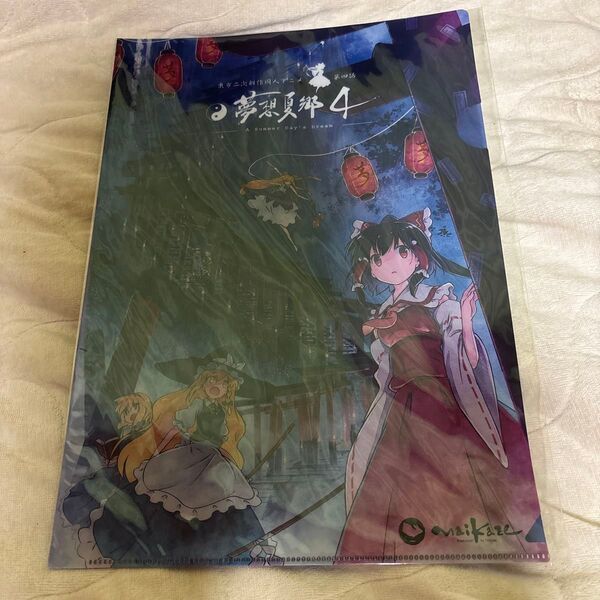 東方夢想夏郷4 クリアファイル