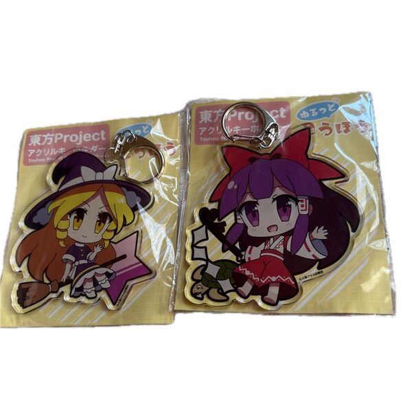東方Project アクリルキーホルダー 旧作靈夢・魔理沙セット