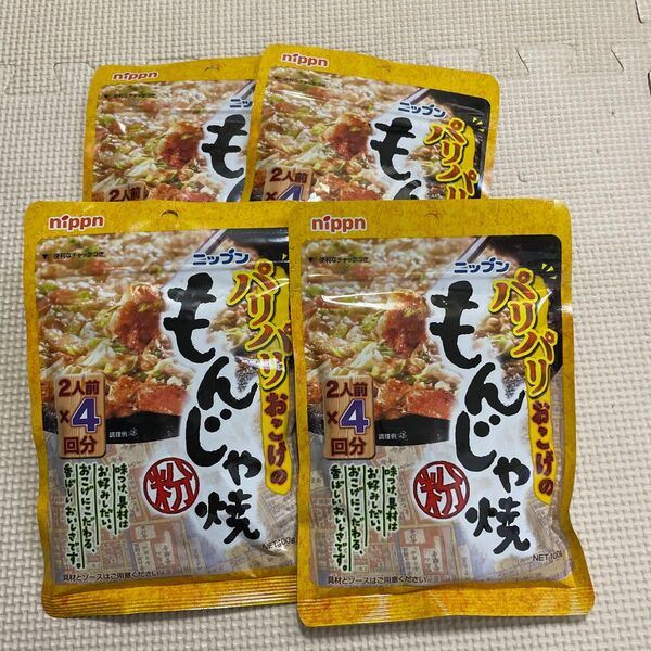 ニップン もんじゃ焼き粉100g 4袋
