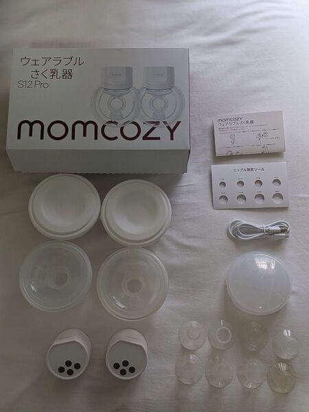 momcozy ウェアラブル母乳搾乳器 S12 Pro