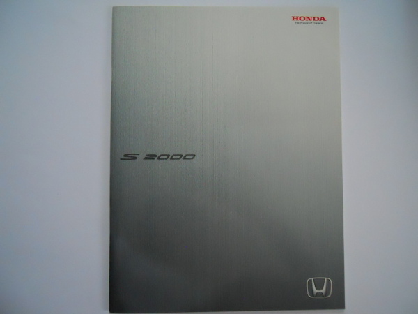 ホンダ　S2000　2003年10月版　カタログ