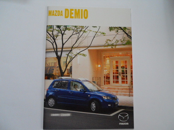 マツダ　デミオ　2004年12月版　カタログ