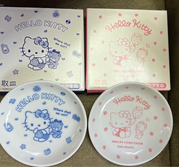 大幅値下げ!可愛い富国生命さんフコク生命さん 非売品 ハローキティ 陶器皿2枚!ノベルティ、レア いちご柄