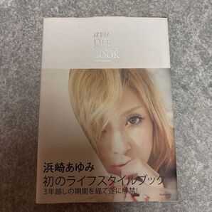 浜崎あゆみ 初のライフスタイルブック