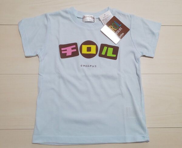 新品タグ付き/チロルチョコ半袖Tシャツ/size100cm/ライトブルー